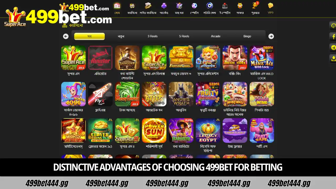 About 499bet – বাংলাদেশের এক নম্বর অনলাইন বেটিং এবং ক্যাসিনো প্ল্যাটফর্ম 2 ৪9৯বেট-কে বেছে নেওয়ার বিশেষ সুবিধাসমূহ
