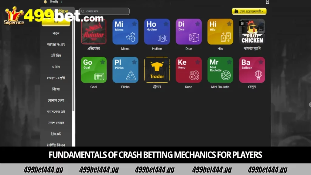 499bet Crash Betting Tips – ক্র্যাশ গেমে জেতার সেরা কৌশল এবং গাইড 1 499bet crash betting tips and winning strategies