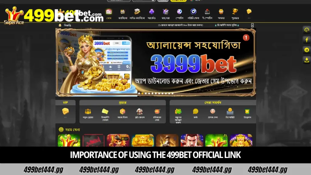 Importance of using the 499bet official link