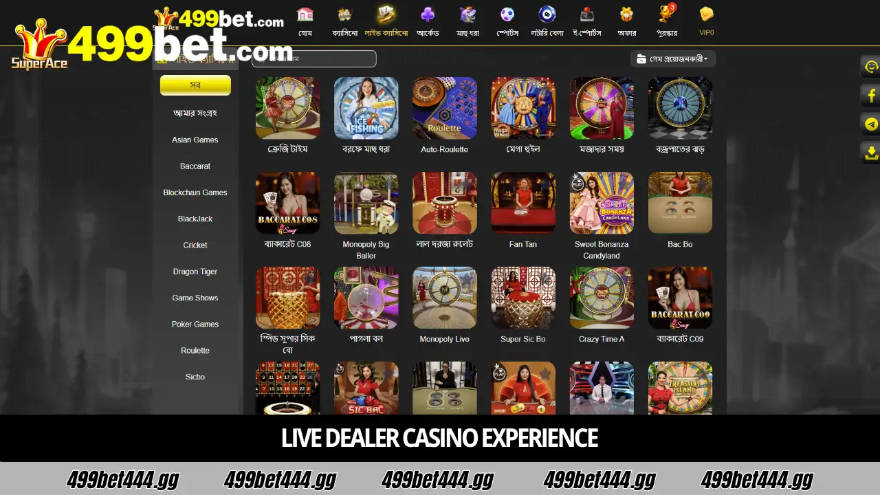 About 499bet – বাংলাদেশের এক নম্বর অনলাইন বেটিং এবং ক্যাসিনো প্ল্যাটফর্ম 4 লাইভ ক্যাসিনো এবং স্পোর্টস