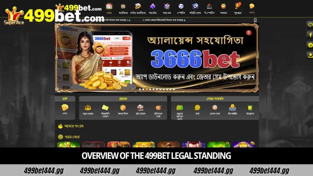 499bet Official License – বৈধতা এবং নিয়ন্ত্রক কমপ্লায়েন্স (Is 499bet Legal?) 34 Legal insights into the 499bet official license system