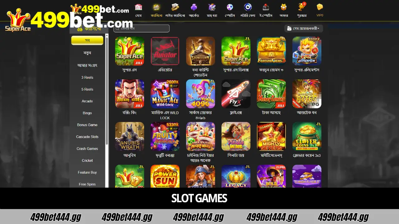 About 499bet – বাংলাদেশের এক নম্বর অনলাইন বেটিং এবং ক্যাসিনো প্ল্যাটফর্ম 3 স্লট গেম (Slot Games)