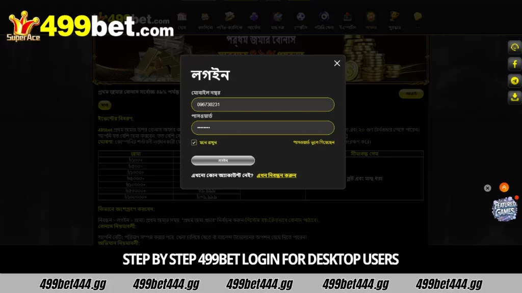 Step by step 499bet login for desktop users