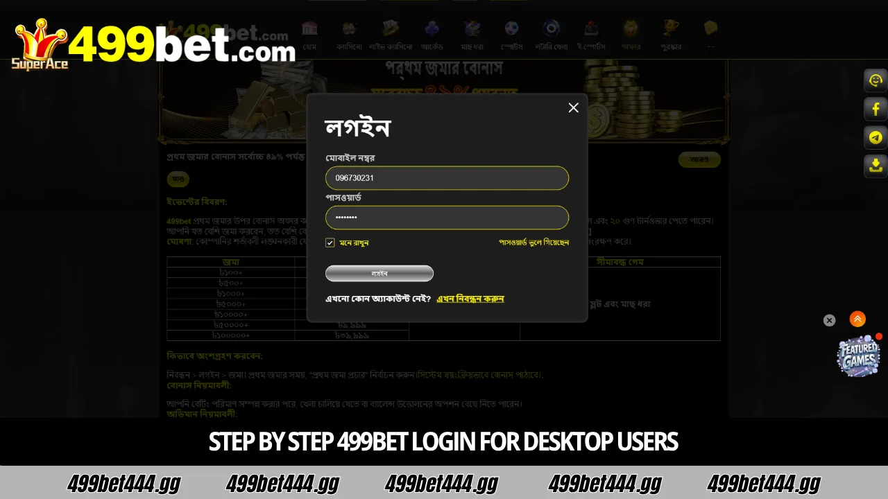 Step by step 499bet login for desktop users