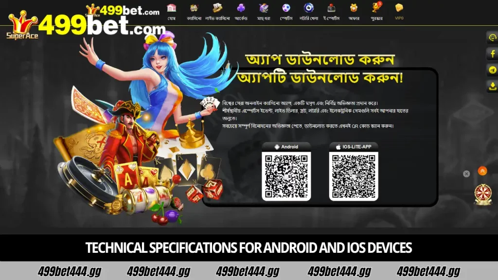 Official App Download BD for Latest 499bet APK Version