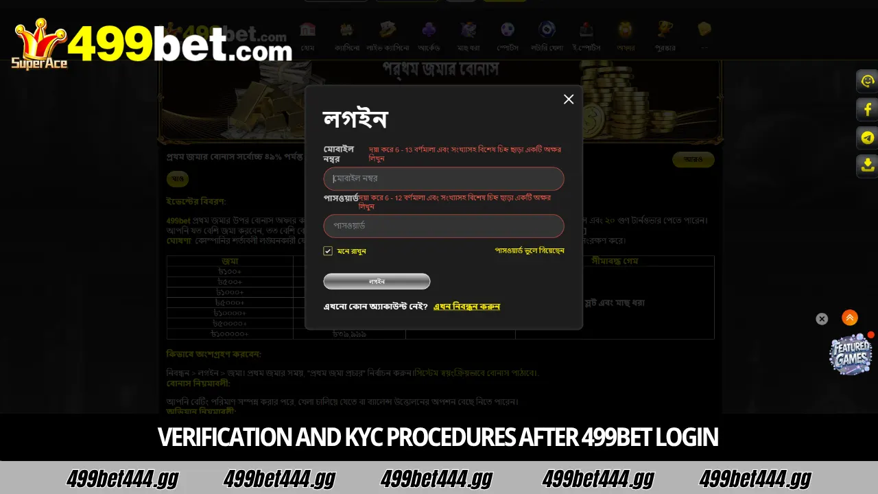 499bet Login পরবর্তী ভেরিফিকেশন এবং KYC প্রক্রিয়া